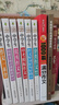 中學(xué)生黃岡作文（8冊）優(yōu)秀作文+獲獎+分類(lèi)作文+十年滿(mǎn)分+作文一本全+中考模板作文+議論文論點(diǎn)論據論證+作文好詞好句好段大全 全國優(yōu)秀作文選初中版七八九年級中考滿(mǎn)分作文初一二三年級語(yǔ)文高分范文精選 曬單實(shí)拍圖