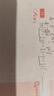 上岸學(xué)習包】2026李永樂(lè )武忠祥考研數學(xué)基礎過(guò)關(guān)660題(數一)(可搭武忠祥高數,李永樂(lè )線(xiàn)代,張宇,肖秀榮,徐濤) 曬單實(shí)拍圖