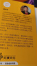 運營(yíng)之光3.0 我的互聯(lián)網(wǎng)運營(yíng)方法論與自白 曬單實(shí)拍圖