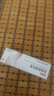 【原研好藥】【澤立美】本維莫德乳膏 1%*15g/盒 曬單實(shí)拍圖