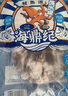 海鼎紀(jì)鮮切魷魚須900g 海鮮 燒烤火鍋 鐵板魷魚 300g/包*3包  曬單實(shí)拍圖
