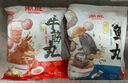潮興記正宗汕頭牛肉丸牛筋丸雙拼凈重1kg牛肉含量95%火鍋食材燒烤關(guān)東煮 曬單實(shí)拍圖