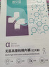 蓓安適一次性內(nèi)褲女士高腰純棉無菌旅行日拋孕產(chǎn)婦獨立包裝 8條裝XL碼 曬單實拍圖