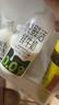 悅鮮活鮮牛奶 高鈣鮮奶 A2型450ml*3瓶 低溫奶巴氏殺菌乳 曬單實(shí)拍圖