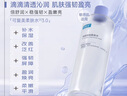 可復美煥能舒潤柔膚水3.0 500ml 保濕補水鎖水提亮舒緩爽膚水 淡化痘印 曬單實拍圖