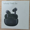 vivo TWS 3e 皓白 沉浸環(huán)繞音質(zhì) 44H超長續(xù)航 智能主動(dòng)降噪適配小米蘋果華為手機(jī) vivo情人節(jié)送女生 曬單實(shí)拍圖