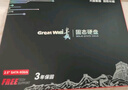 長城（Great Wall) 256GB SSD固態(tài)硬盤 SATA3.0接口 讀速540MB/S臺式機/筆記本通用 GW560系列  曬單實拍圖