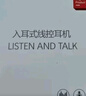 智國者【TOP榜第1名】type-c耳機(jī)有線數(shù)字游戲電腦電競hifi半入耳式適用華為榮耀oppo小米vivo蘋果15/16 曬單實(shí)拍圖