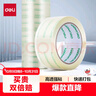 得力（deli）品正高品質(zhì)高透明封箱膠帶打包膠帶 防臺風(fēng)膠帶加固 45mm*60m*50um 6卷/筒 辦公用品 筒裝 33192 曬單實(shí)拍圖