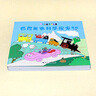 巴巴爸爸科學(xué)探索系列（套裝7冊(cè)）(中國(guó)環(huán)境標(biāo)志產(chǎn)品 綠色印刷)六一兒童節(jié)禮物女孩男孩 父親禮物 父親節(jié) 曬單實(shí)拍圖