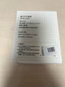 喵喵機(jī)家用錯(cuò)題打印機(jī)C2高清灰階超寬幅4英寸作業(yè)幫錯(cuò)題整理神器學(xué)生便攜迷你口袋照片熱敏打印機(jī)家用 曬單實(shí)拍圖