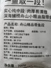 純色本味 舟山精品帶魚(yú)段實(shí)心段700g 燒烤 一魚(yú)只取肉段 生鮮魚(yú)類(lèi) 曬單實(shí)拍圖