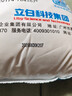 立白亮白洗衣粉10斤*2袋 去漬不傷手低泡易漂無磷 20斤家庭裝批發(fā)裝 曬單實拍圖