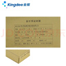 Kingdee金蝶發(fā)票版憑證封面包角裝訂包(封面100套 包角100個)243*142mm費用報銷單記賬憑證打印紙125g 曬單實拍圖
