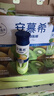伊利安慕希芒果百香果風(fēng)味酸牛奶230g*10瓶 禮盒裝 曬單實拍圖