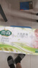 雨森（YUSEN）無芯卷紙?zhí)烊蝗峄?層125g*18大卷衛(wèi)生紙巾廁紙手紙木漿紙家庭裝 曬單實拍圖