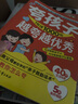 夸孩子越夸越優(yōu)秀 夸孩子1句頂1000句 彩虹屁夸出孩子內驅力 抖音同款書(shū)籍句句夸到點(diǎn)子上夸到心里去高情商親子話(huà)術(shù)   曬單實(shí)拍圖