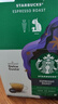 星巴克（Starbucks）膠囊咖啡多口味花式+黑咖混享6盒72顆 進(jìn)口 適用多趣酷思咖啡機(jī)  曬單實(shí)拍圖
