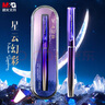 晨光(M&G)文具極北之境三倍高密度優(yōu)品鋼筆EF尖3.4mm口徑可換墨囊 學(xué)生練字鋼筆墨水筆AFPU0711E紫 曬單實拍圖