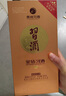 習(xí)酒 金鉆 醬香型白酒 53度 500ml 單瓶裝 曬單實拍圖