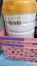 同仁堂蛋白粉800g搭分離乳清蛋白成中老年人增強(qiáng)免疫力補(bǔ)充教師節(jié)禮物 曬單實(shí)拍圖