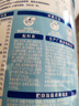 雀巢（Nestle）怡養(yǎng)乳鐵蛋白雙益生菌配方中老年奶粉800g*2節(jié)日禮盒 送禮送長輩 曬單實拍圖