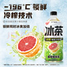 元氣森林冰茶減糖葡萄柚綠茶大瓶茶飲料900mL*12瓶 整箱 曬單實拍圖
