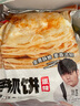 糧全其美手抓餅原味100g*20片裝健康早餐卷餅 培根火腿烤腸伴侶早餐半成品 曬單實拍圖