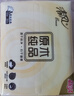 清風(fēng)抽紙  原木純品100抽柔韌親膚 面巾紙餐巾紙衛(wèi)生紙紙巾家用整箱 3層 300張*24包 整箱裝 曬單實(shí)拍圖