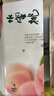 陽山水蜜桃 正宗無錫陽山水蜜桃湖景桃 新鮮時令水果桃子整箱禮盒 一級果4-5兩12個禮盒裝凈重5斤多 曬單實(shí)拍圖
