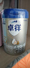 愛(ài)他美（Aptamil）卓徉幼兒配方羊奶粉3段(12-36月齡)800g自護(hù)吸收雙突破 曬單實(shí)拍圖