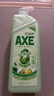 斧頭牌（AXE）金駿青梅果蔬餐具凈洗潔精1.01kg泵6大零添加4倍去農(nóng)殘小蘇打 曬單實(shí)拍圖