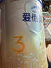 愛他美（Aptamil）卓傲幼兒配方奶粉3段（12—36月齡） 800g*1罐  愛他美卓傲 曬單實拍圖