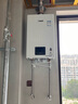 林內（Rinnai）【小蠻腰】16升燃氣熱水器天然氣【國家補貼15%】智慧恒溫升級CPU低水壓啟動16GD31（JSQ31-GD31） 曬單實拍圖
