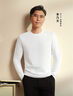 拇指白小T李乃文同款二代長(zhǎng)袖T恤男秋季純棉純色百搭打底衫 皓白 XL 曬單實(shí)拍圖