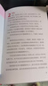 正版 和孩子聊聊生命里最重要的事+認識你的情緒朋友+如何回收壞心情 全3冊 兒童成長心理關懷系列5歲以上啟蒙教育哲學兒童文學入門書籍 后浪 和孩子聊聊生命里最重要的事 曬單實拍圖