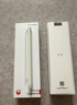 HUAWEI M-Pencil （第三代）華為手寫筆 星閃技術(shù)超低時延 雪域白  曬單實拍圖