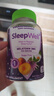 小熊糖（Vitafusion）3mg褪黑素睡眠軟糖60粒 sleepwell退黑素失眠助睡眠改善睡眠0蔗糖 曬單實(shí)拍圖