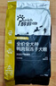 醇粹黑標(biāo)鴨肉梨凍干狗糧中小型犬泰迪比熊成犬幼犬通用糧清爽淚痕10kg 曬單實(shí)拍圖