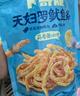 卜奇脆脆皮魷魚(yú)條6口味組合180g 原味芥末黃油零食獨立包裝開(kāi)袋即食小吃 曬單實(shí)拍圖