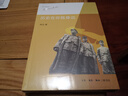 歷史在你我身邊（林達(dá)作品集） 曬單實(shí)拍圖