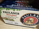 保拉納（Paulaner）【20萬(wàn)人已購】柏龍 精釀白啤 500ml*20瓶 德國進(jìn)口 京東自營(yíng) 曬單實(shí)拍圖