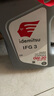 出光/IDEMITSU 全合成機(jī)油IFG3 0W-20汽車發(fā)動(dòng)機(jī)潤(rùn)滑油 SP/GF-6A 4L 曬單實(shí)拍圖