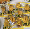三只松鼠芒果干408g/袋 休閑零食水果干蜜餞果脯娛樂(lè )辦公室小吃量販裝 曬單實(shí)拍圖