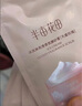 半畝花田熱巴同款冰淇淋身體磨砂膏去角質(zhì)疙瘩保濕滋潤沐浴露男女洗澡搓泥250g*2 曬單實(shí)拍圖