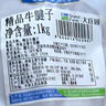 大莊園 進(jìn)口草飼原切牛腱子凈重2斤 生鮮牛肉 醬鹵燉煮食材【真原切】 曬單實(shí)拍圖