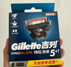 吉列刀片 刮胡刀干凈不留黑點(diǎn) 鋒隱5剃須刀片 剃須刀手動(dòng) 剃須刀片 適配鋒隱5致順 5層刀片 16刀頭 非吉利 曬單實(shí)拍圖