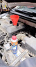 固特威汽車發(fā)動機(jī)抗磨劑治理降噪燒機(jī)油冒藍(lán)煙修復(fù)劑油添加劑保護(hù)機(jī)油精 【增強(qiáng)抗磨性燒機(jī)油】抗磨修復(fù)劑 曬單實拍圖