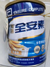 雅培全安素特醫(yī)全營養(yǎng)配方粉 900g 麥香味 補(bǔ)充蛋白質(zhì)粉 中老年營養(yǎng)粉 曬單實(shí)拍圖