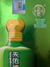 天佑德青稞酒 【清倉大放價】52度升級海拔2600 500ml 清香型 純糧 52度 500mL 6瓶 曬單實拍圖